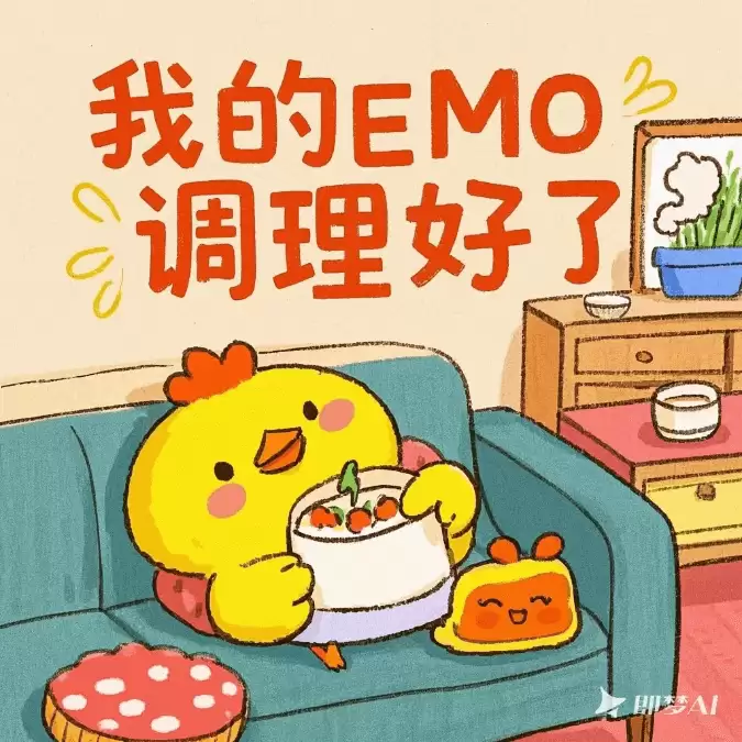 如何用AI生成中文海报，即梦/豆包10秒搞定