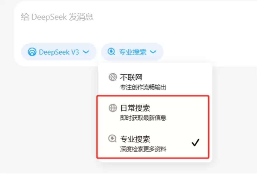 如何用DeepSeek生成课堂互动小游戏，一键制作英语单词卡片