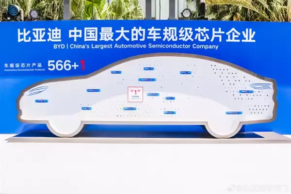 李云飞:比亚迪是全球唯一拥有芯片全流程制造能力的车企