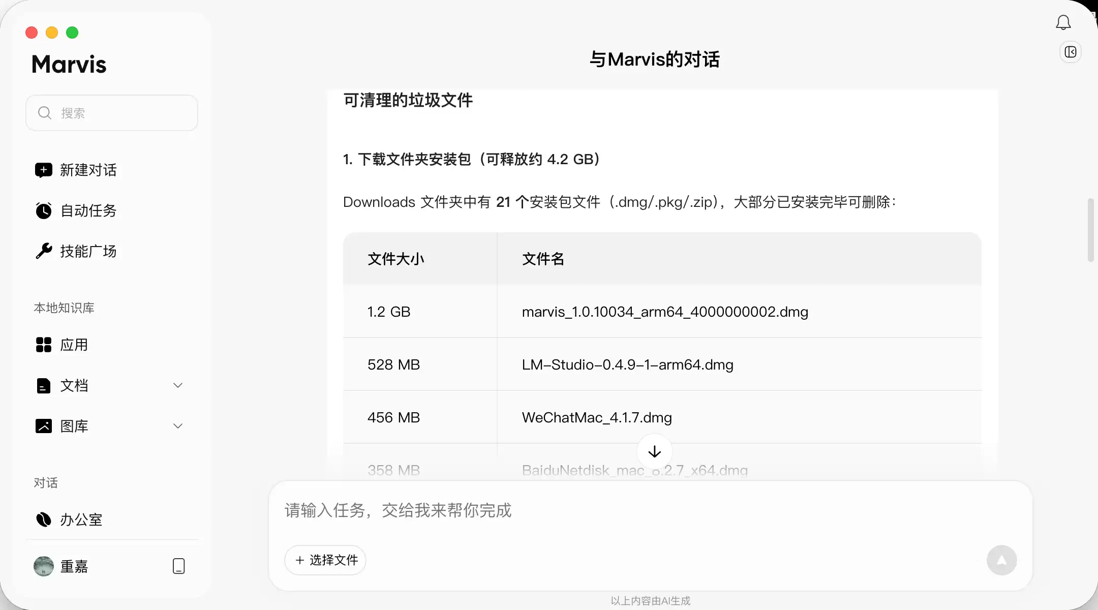 \ ScreenShot_2026-05-27_095909_504.png