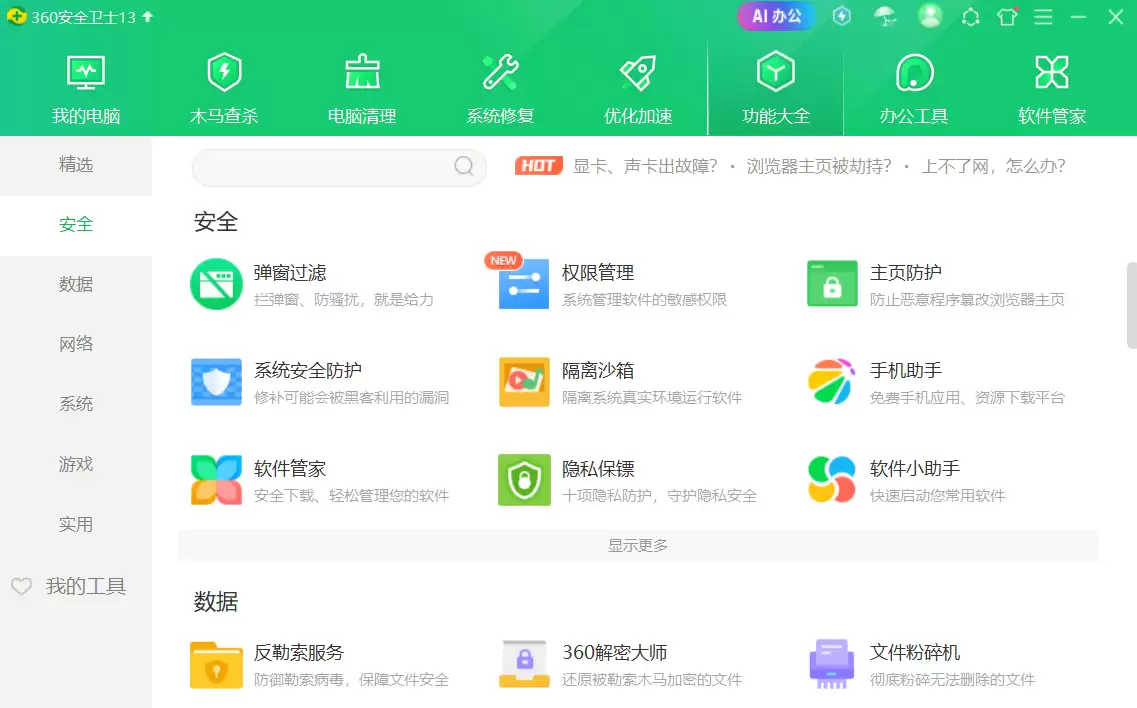 \ clipboard_2026-05-27_17-39.png