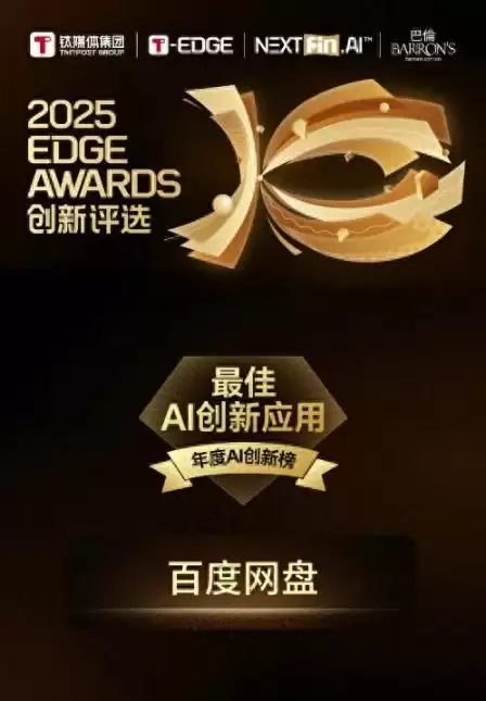 团队文件共享秘籍：选对工具，稳步提升协作效率