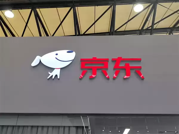 京东推出新规:禁止员工加班超过12点 连续工作不超12天