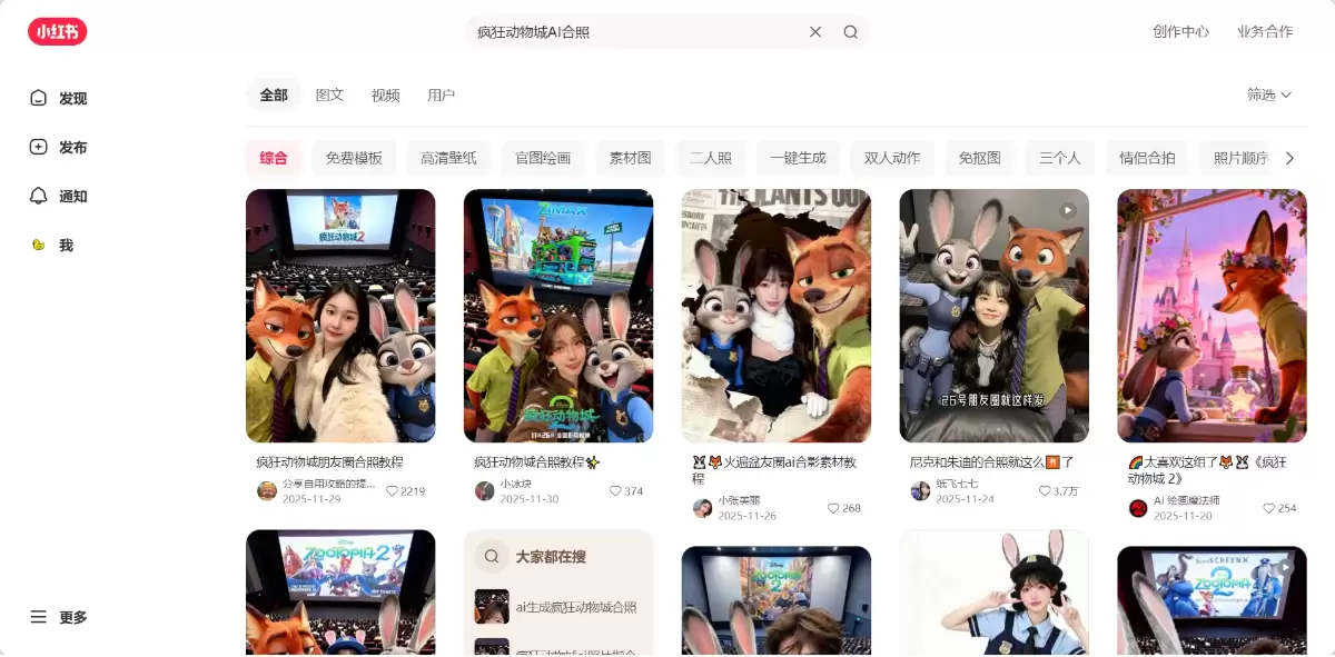 盘点 2026 年度最出圈的 AI 热梗，你知道几个？