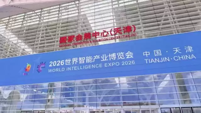 “陆”无止境 天津工业机器人硬核奔跑