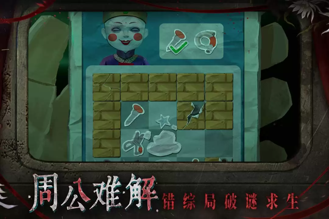 纸嫁衣9什么时候出 公测上线时间预告