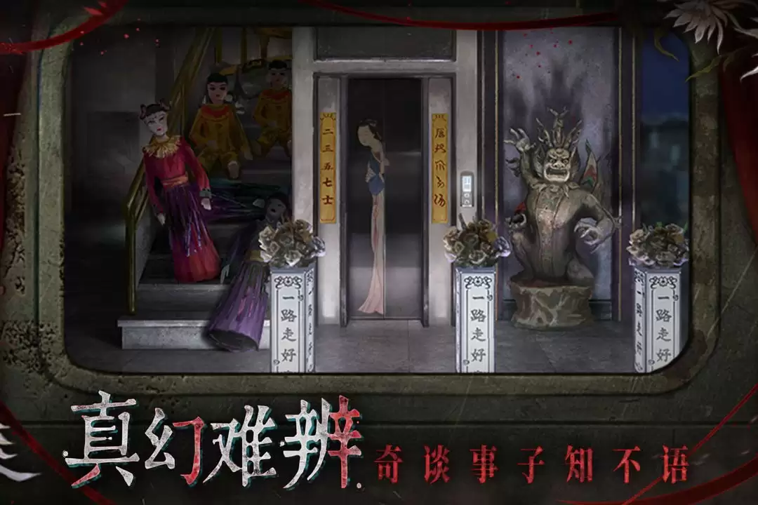 纸嫁衣9什么时候出 公测上线时间预告