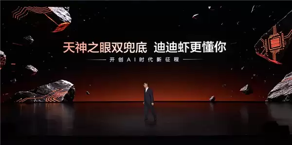 买车赠送靠谱随车秘书!比亚迪发布超级智能体“迪迪虾”