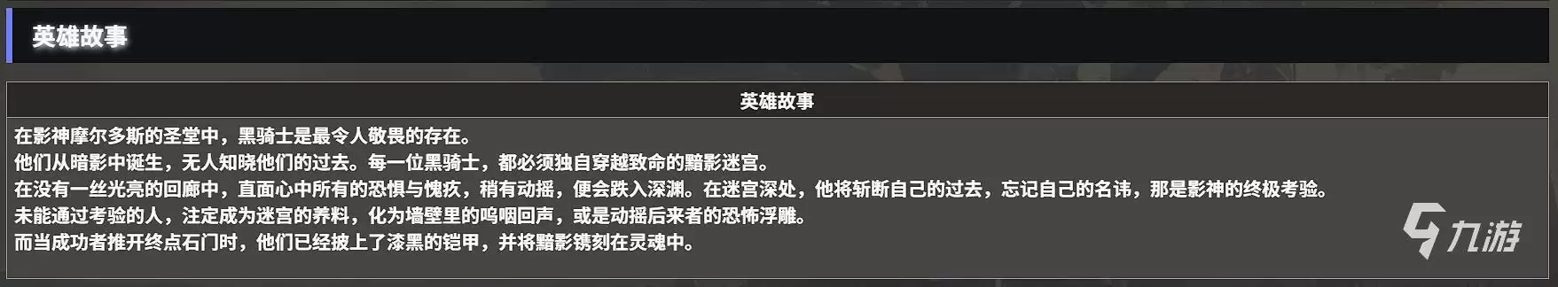 地下城堡4暗月先知技能详解与玩法全攻略