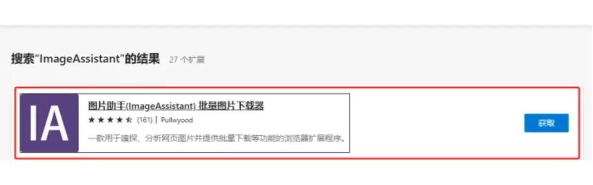 如何去除即梦AI图片/视频水印？不开会员的2种方法