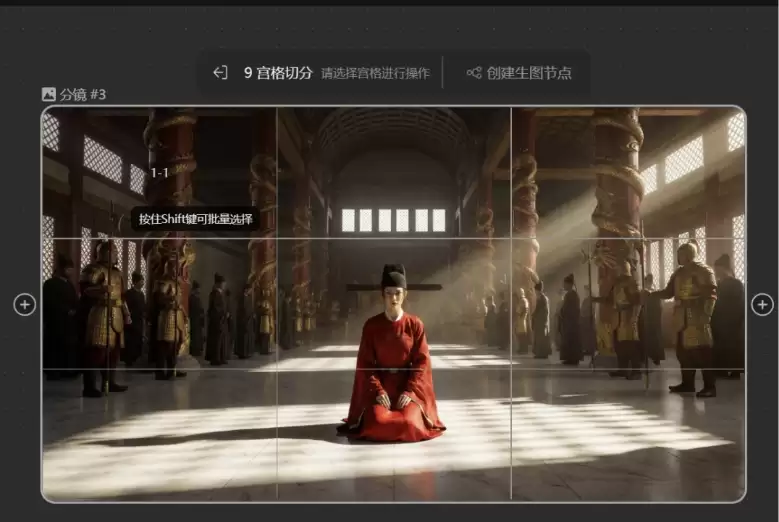 LibTV实测 – 一键生成脚本分镜，集成Seedance 2.0等主流模型