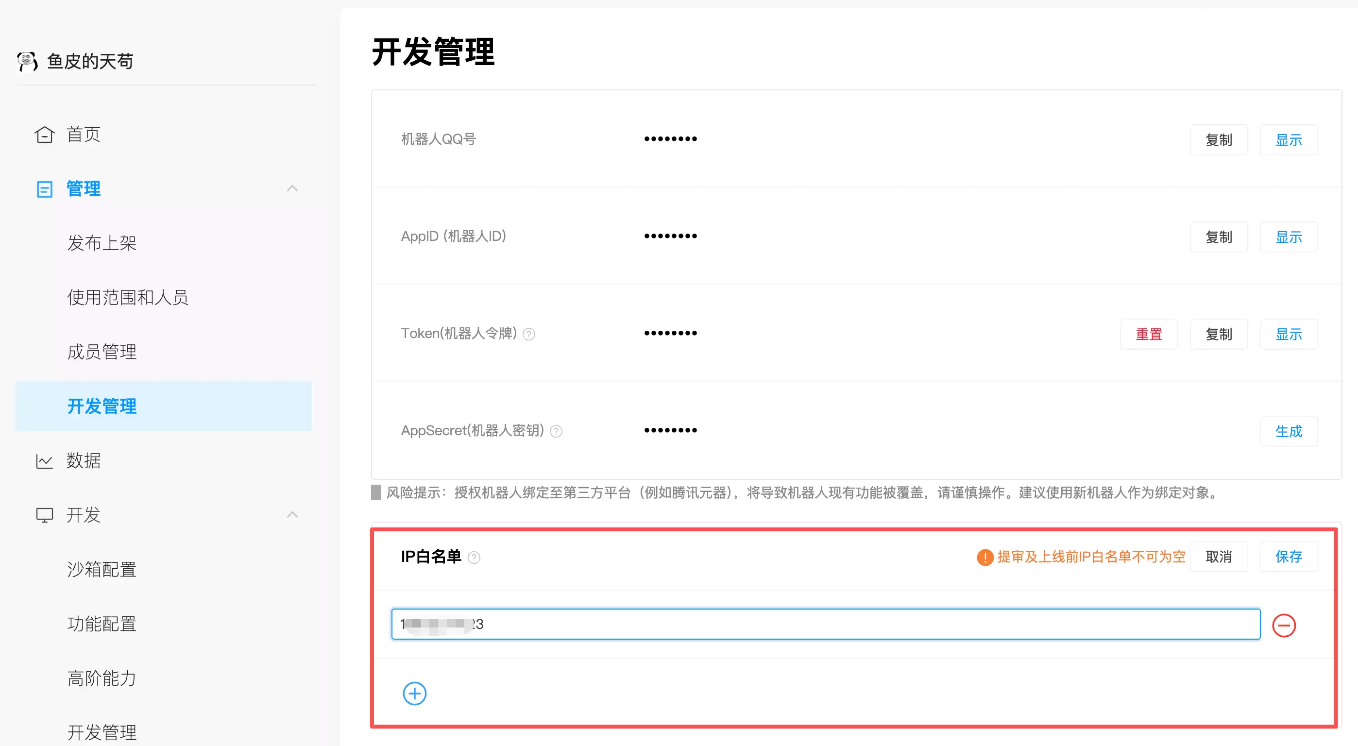 全网最简单的 OpenClaw 部署教程,5 分钟拥有你的 AI 员工