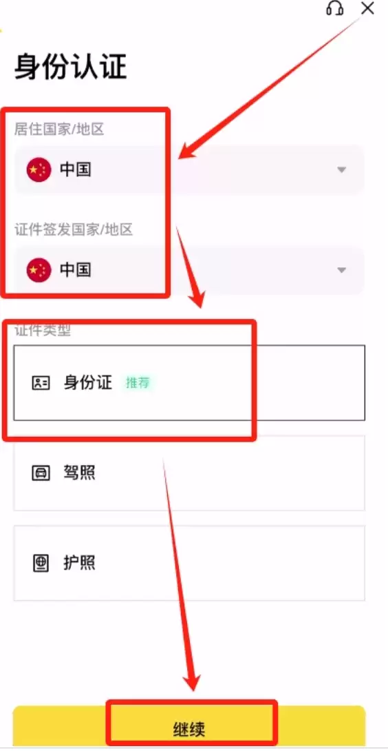 安币binance交易所 v3.7.4 官网最新安卓版 - php中文网