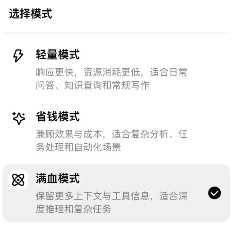 360安全龙虾教程指南 – 手把手训练专属虾