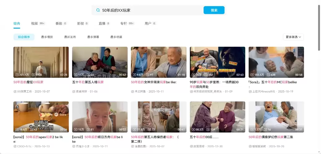 盘点 2026 年度最出圈的 AI 热梗，你知道几个？