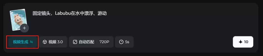 如何用AI制作拉布布（Labubu）风格静态和动态壁纸