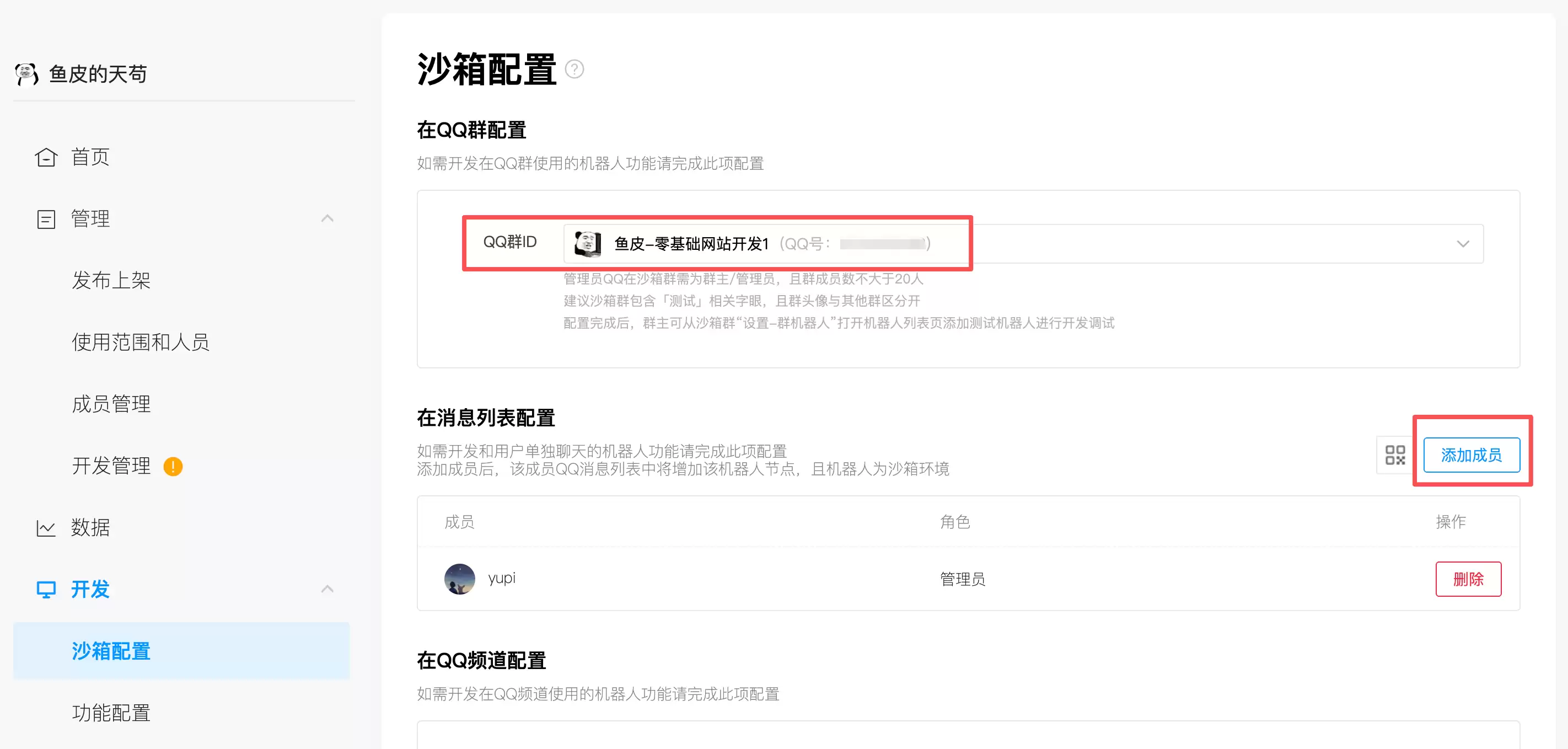 全网最简单的 OpenClaw 部署教程,5 分钟拥有你的 AI 员工