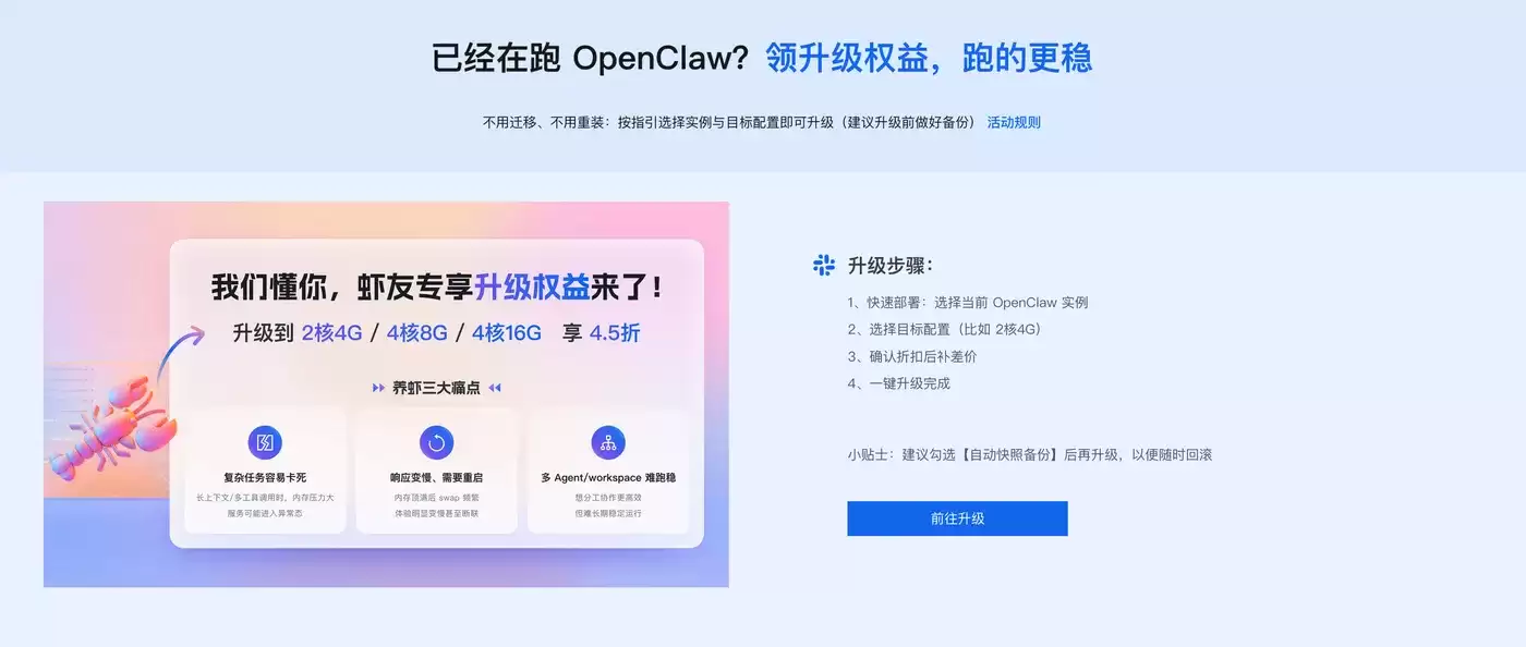 Openclaw6.png