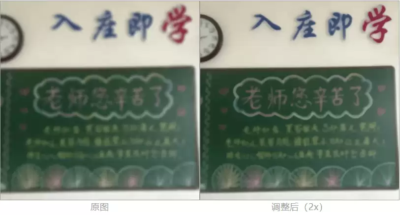 模糊图片变清晰，推荐7个免费AI工具一键搞定！