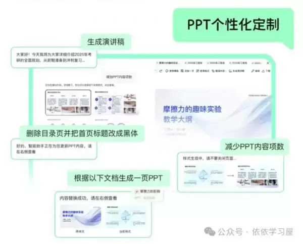产品介绍PPT模板哪家强？8个高质量平台，直接套用不踩雷