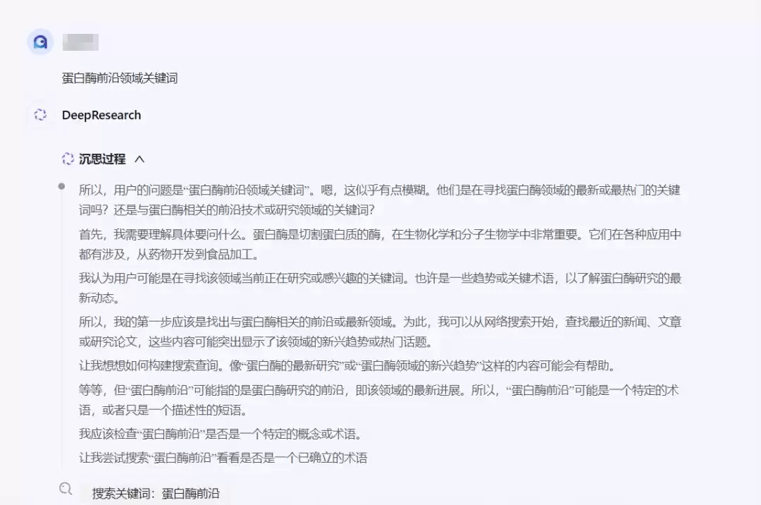 如何用AI写论文、做科研，AMiner沉思一站式辅助