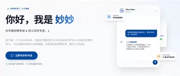深度揭秘:深圳劳务派遣公司哪家比较靠谱?内附 2026 五大选型标准与机构推荐