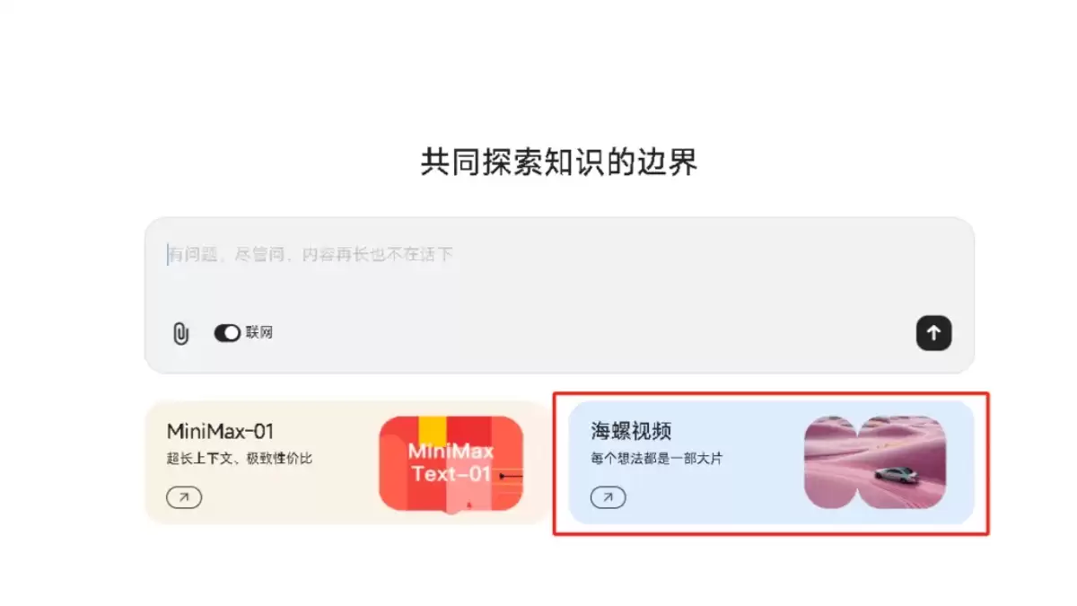 如何用AI制作爆款武打视频，3分钟学会