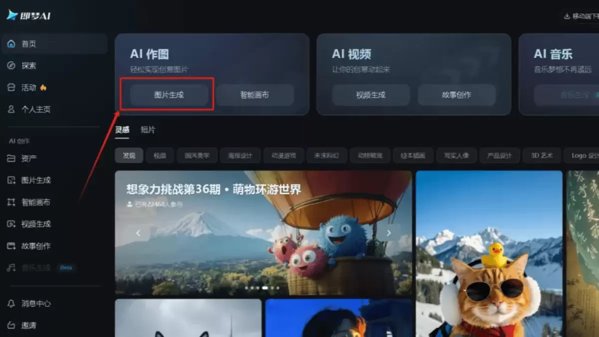 如何用AI制作爆款武打视频，3分钟学会
