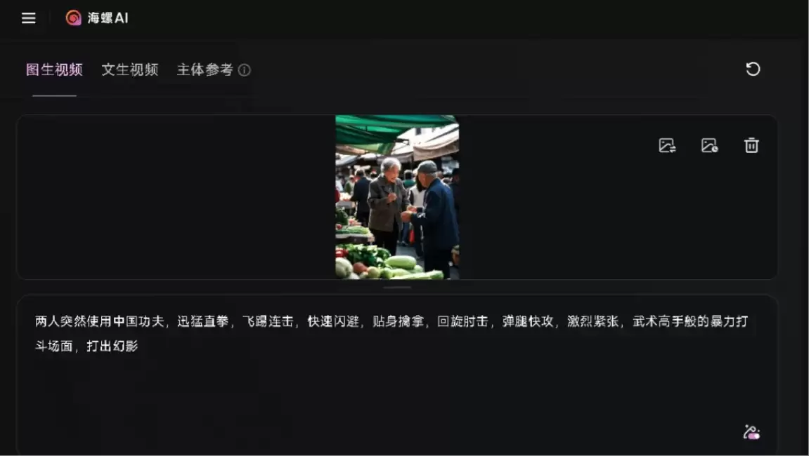 如何用AI制作爆款武打视频，3分钟学会