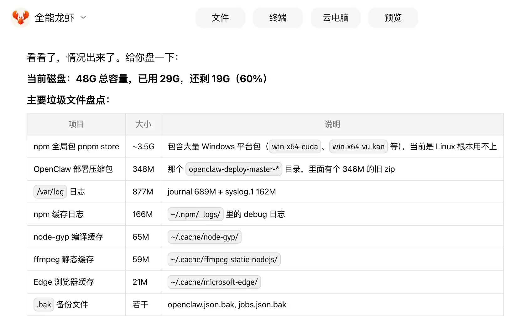 \ ScreenShot_2026-05-27_152538_728.png