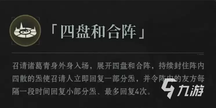 异人之下新手入门攻略 异人之下小队阵容搭配推荐