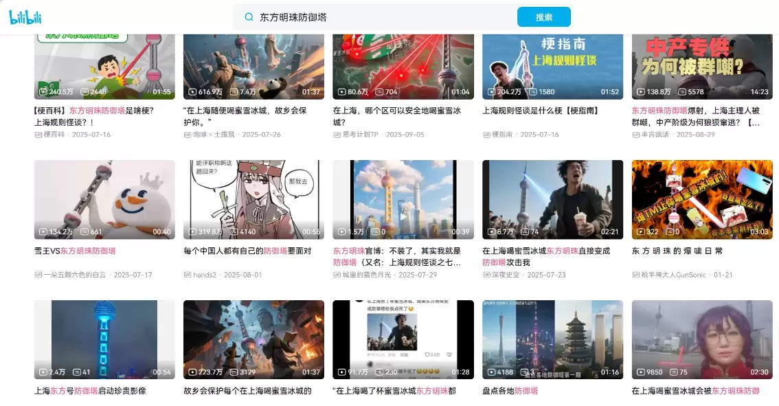 盘点 2026 年度最出圈的 AI 热梗，你知道几个？