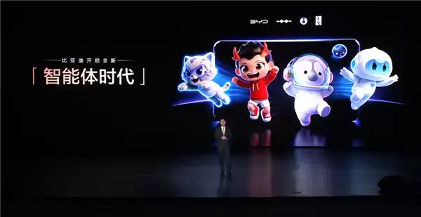 买车赠送靠谱随车秘书!比亚迪发布超级智能体“迪迪虾”