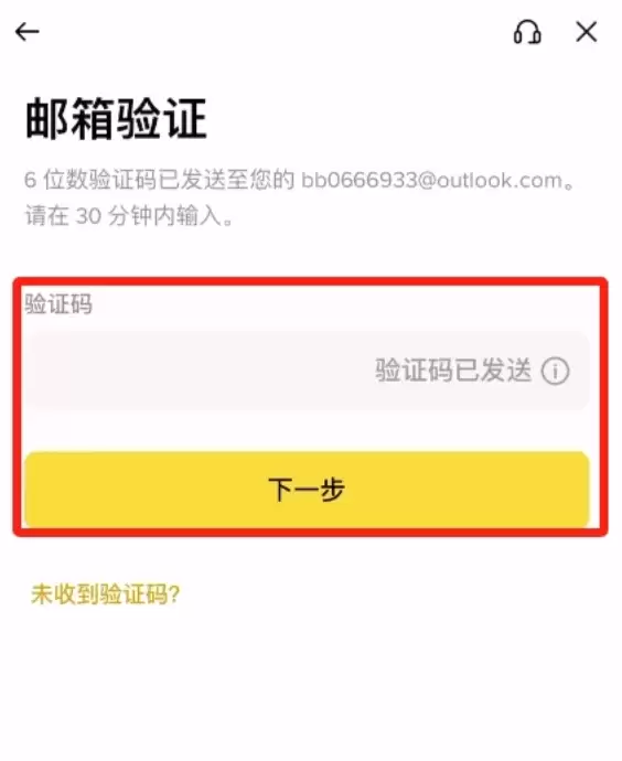 安币binance交易所 v3.7.4 官网最新安卓版 - php中文网