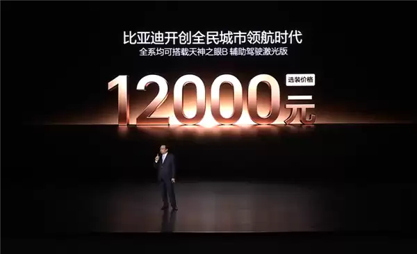 年度最值得买的B级SUV!比亚迪宋Ultra DM-i上市:12.99万起
