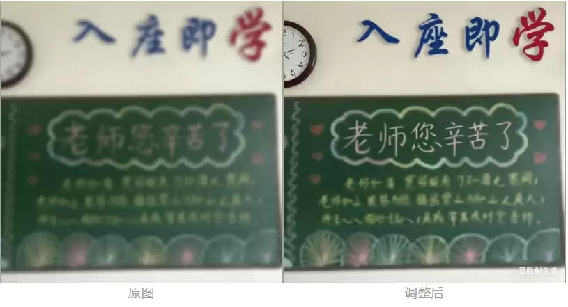 模糊图片变清晰，推荐7个免费AI工具一键搞定！