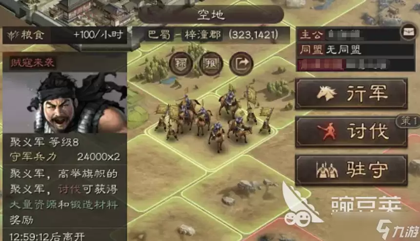 三国志战略版打野攻略分享 三国志战略版手游打野怎么玩