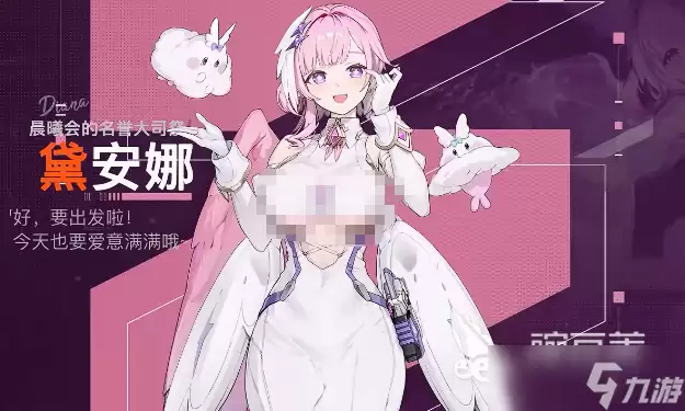 卡厄思梦境限定角色有哪些 卡厄思梦境手游限定角色介绍