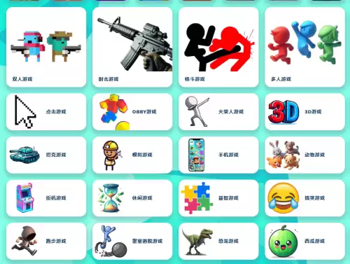 poki小游戏打开直接玩地址-poki小游戏免费游玩链接2026 poki小游戏打开直接玩地址-poki小游戏免费游玩链接2026