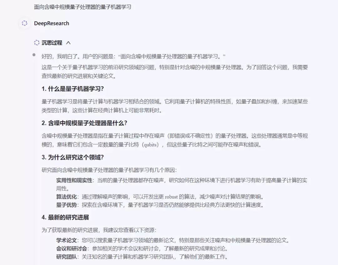 如何用AI写论文、做科研，AMiner沉思一站式辅助