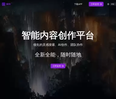 知作