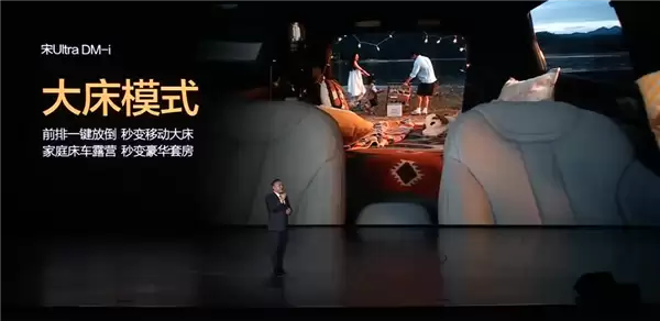 年度最值得买的B级SUV!比亚迪宋Ultra DM-i上市:12.99万起