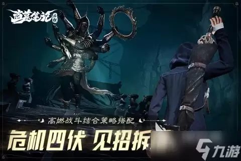 盗墓笔记启程手游上线时间确定了吗 盗墓笔记启程手游上线时间一览