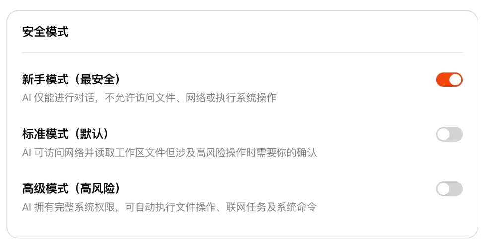 360安全龙虾教程指南 – 手把手训练专属虾