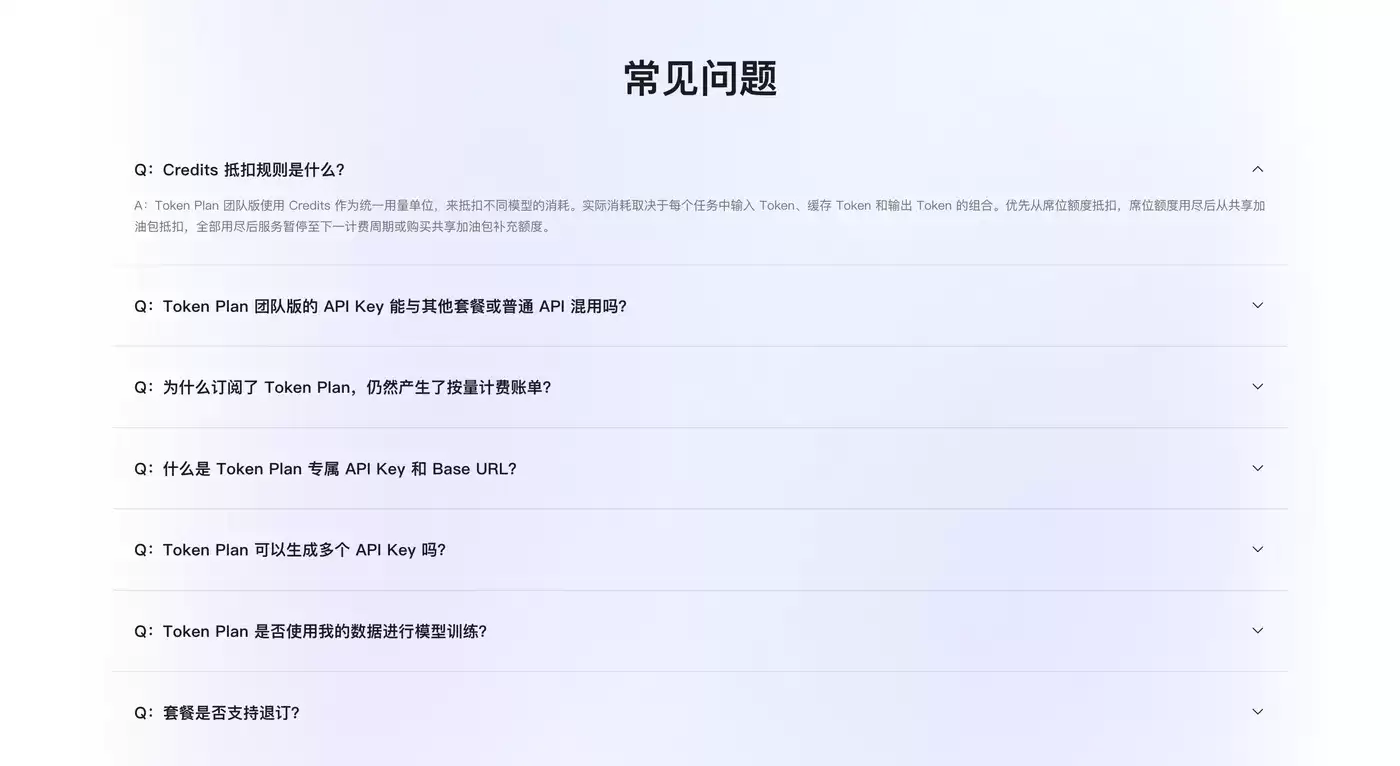 tokenplan4.png