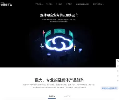 一起剪