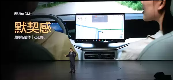 年度最值得买的B级SUV!比亚迪宋Ultra DM-i上市:12.99万起