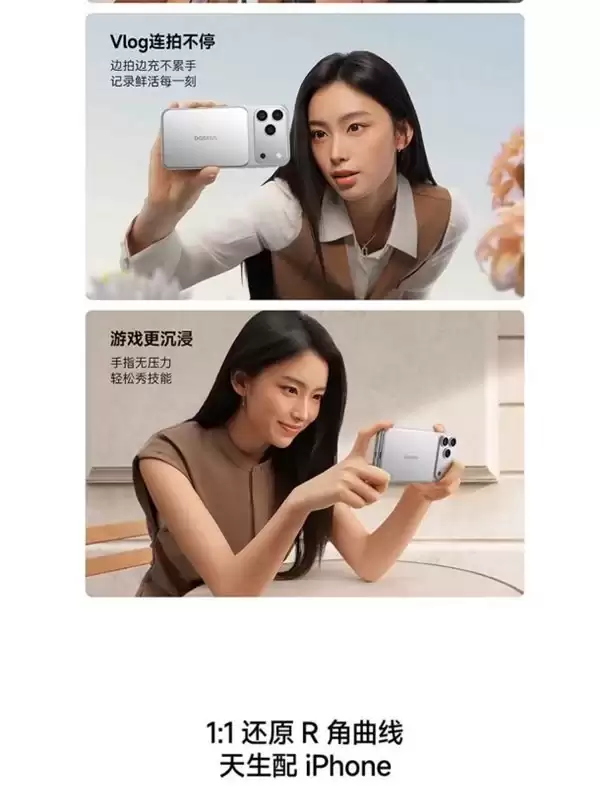 2026 苹果手机充电宝终极指南:适配 iPhone17,这 4 款才是真・原生体验