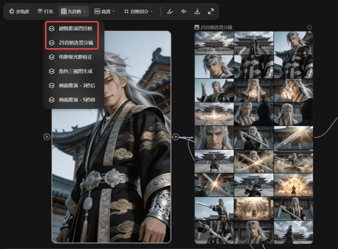 LibTV 实测满血版 Seedance 2.0 – AI漫剧/短剧/广告一键生成