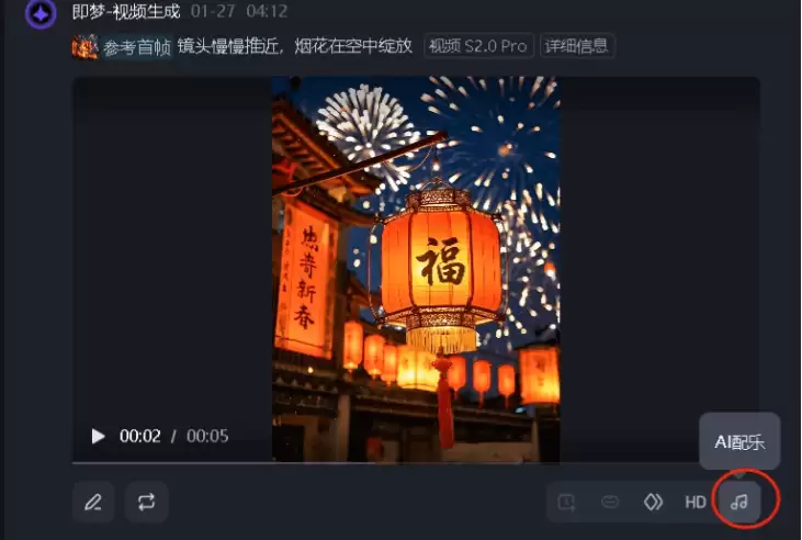 如何用AI定制红包封面，1分钟免费做
